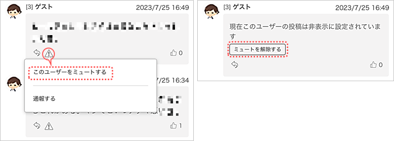 競輪_レース掲示板.png